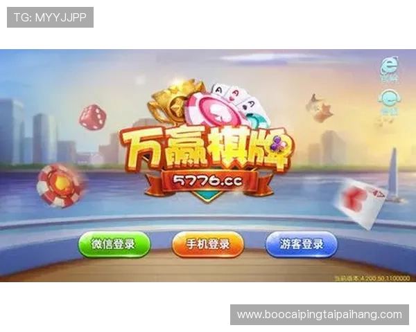 金木棉线上娱乐城多样游戏选择，满足不同玩家的娱乐需求