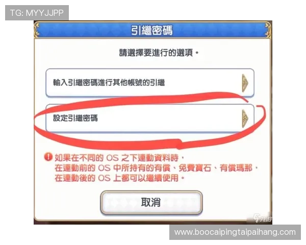 九游娱乐国际官网入口多平台登录方式及账号绑定操作详细教程 九游娱乐国际官网入口多平台登录方式及账号绑定操作详细教程
