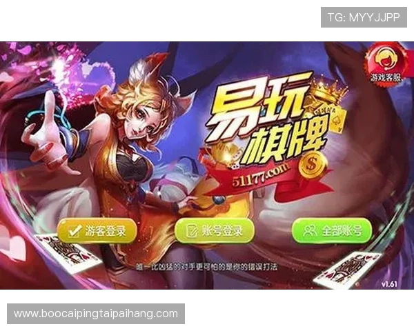 星空娱乐棋牌支持微信、QQ一键登录，操作便捷安全保障玩家隐私